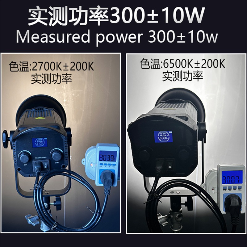 300W live stream filling defin - Lighting In Photography Definition recension och pris