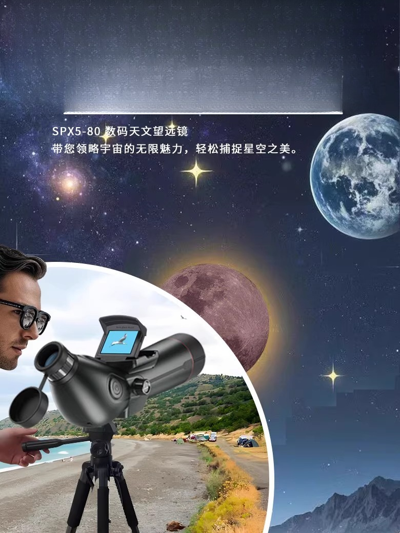 Astronomical telescope, dual-s - Lighting In Photography Definition recension och pris