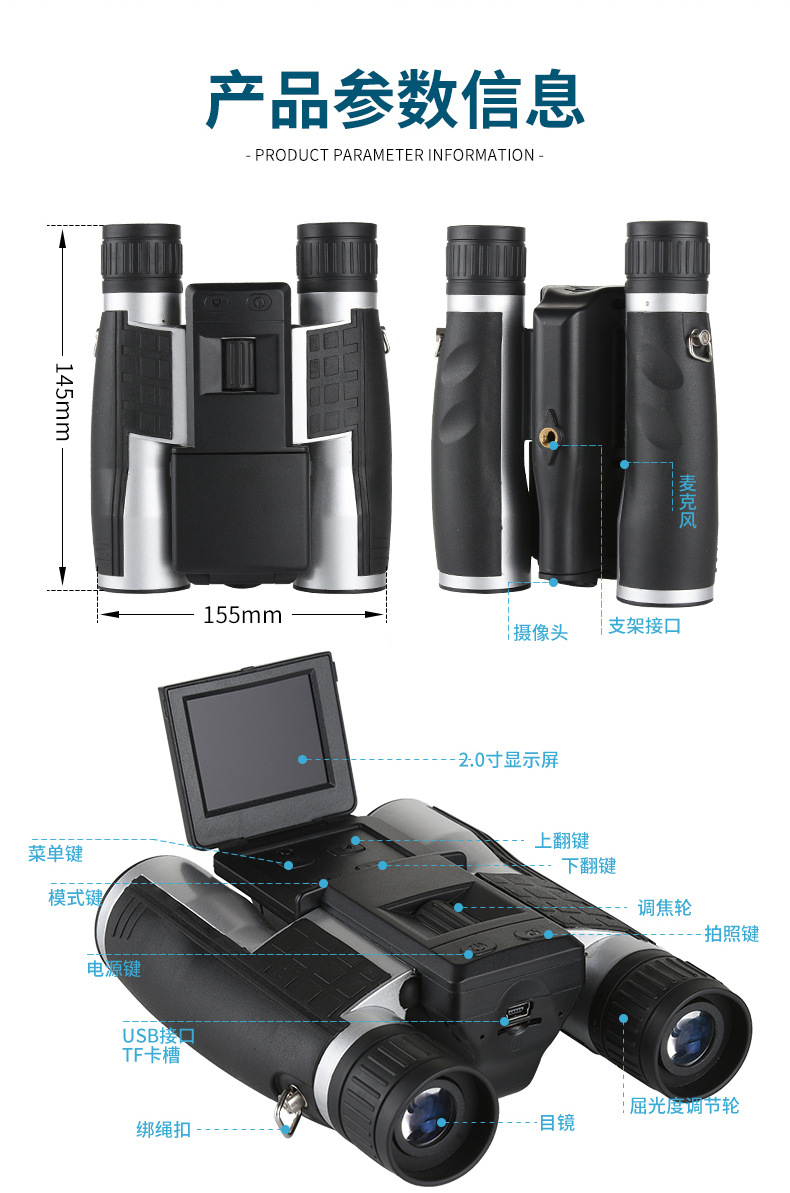 Digital telescope, outdoor pho - Lighting In Photography Definition recension och pris