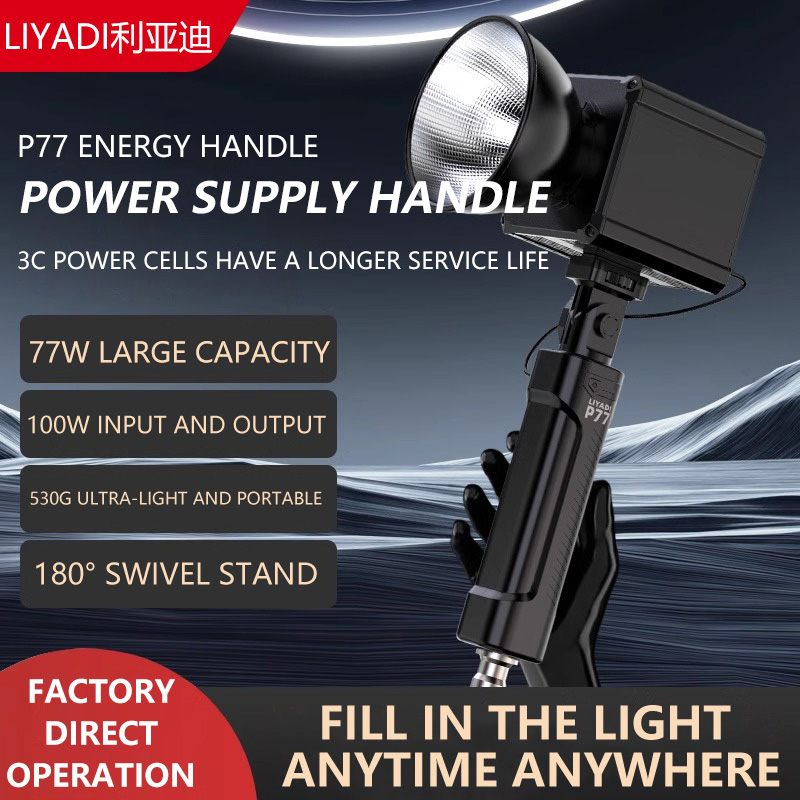MIAOTU P77 Battery Grip Portab - Photography Types Of Lighting recension och pris