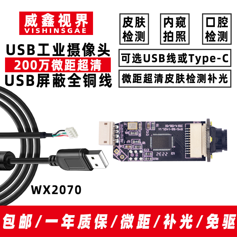 High Definition Industrial USB - Lighting In Photography Definition recension och pris