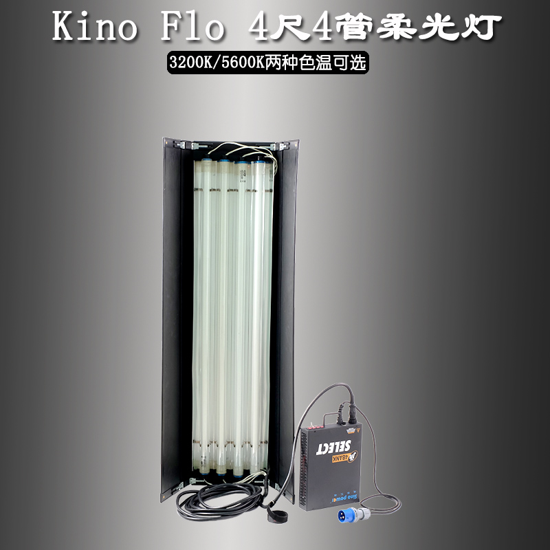 Kino Flo 4 '4 Tube Soft Light  - Photography Lighting Options recension och pris