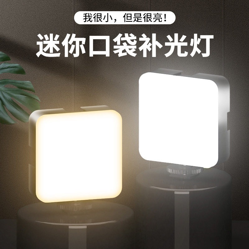 Portable Pocket Video Fill Lig - Photography Lighting Portrait recension och pris