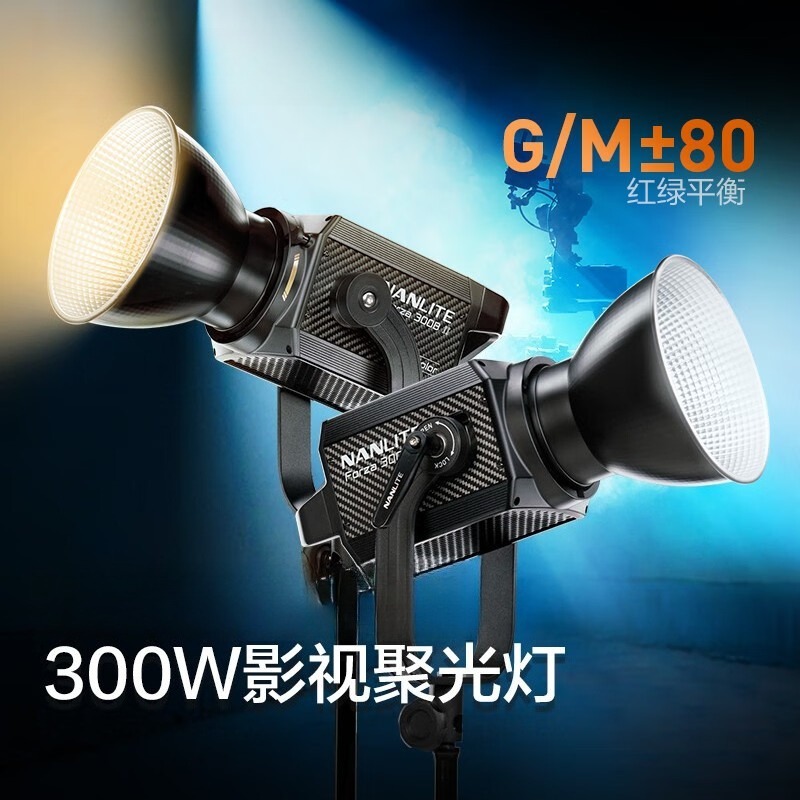 300W second generation high po - Photography Lighting Options recension och pris